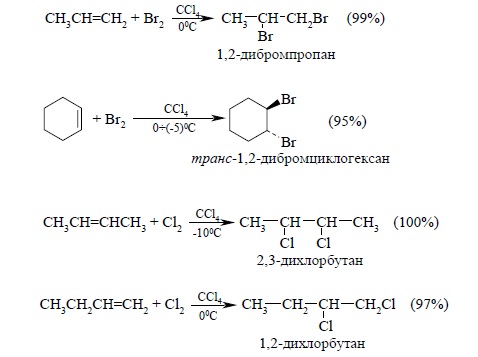 Раствор бромной. Галогенирование алкенов с ccl4. Алкен + br ccl4. Присоединение br2 к алкену. Алкен br2 ccl4.